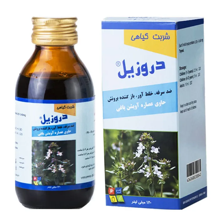 شربت دروزیل